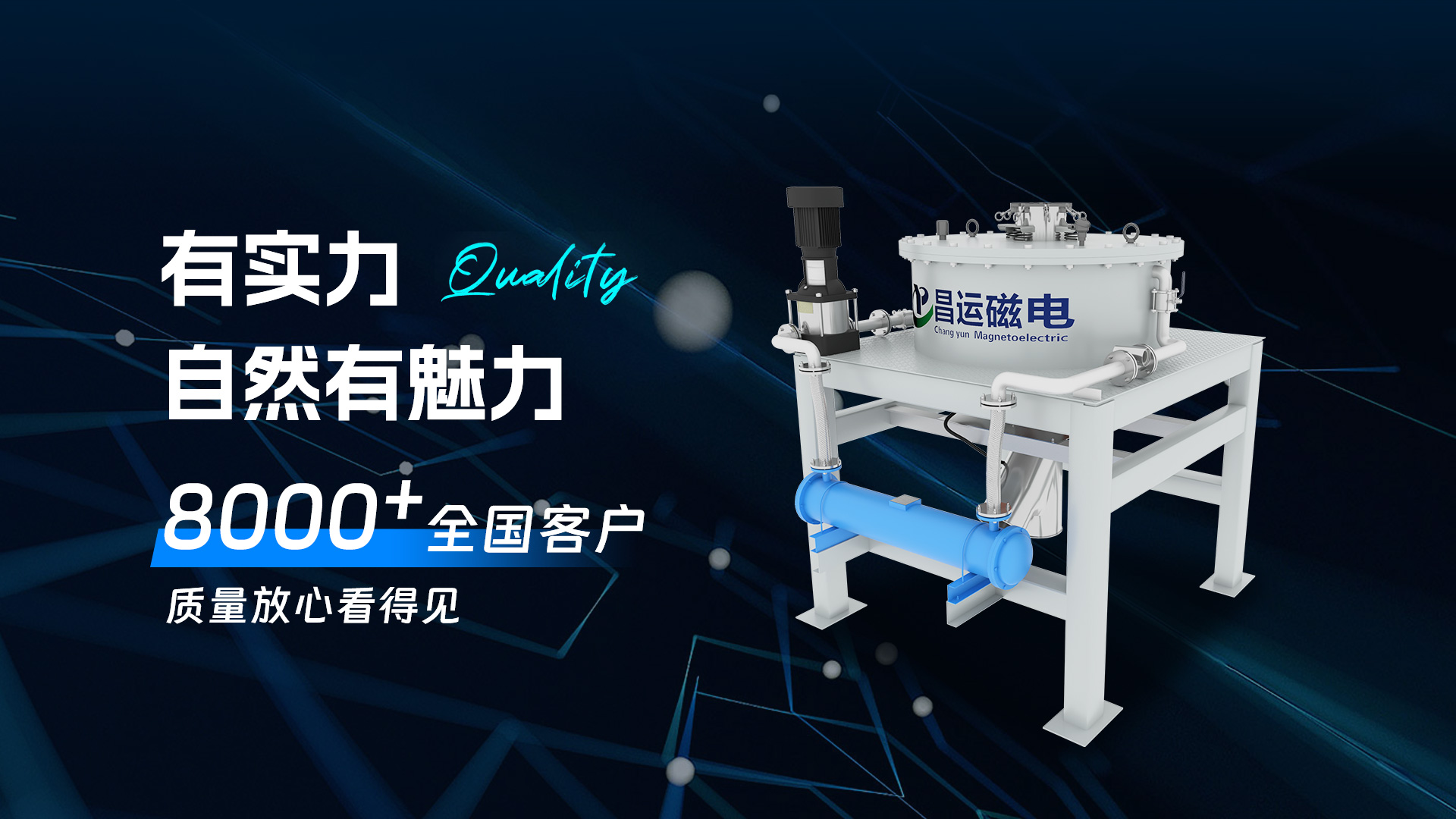 青州富豪工程機(jī)械有限公司